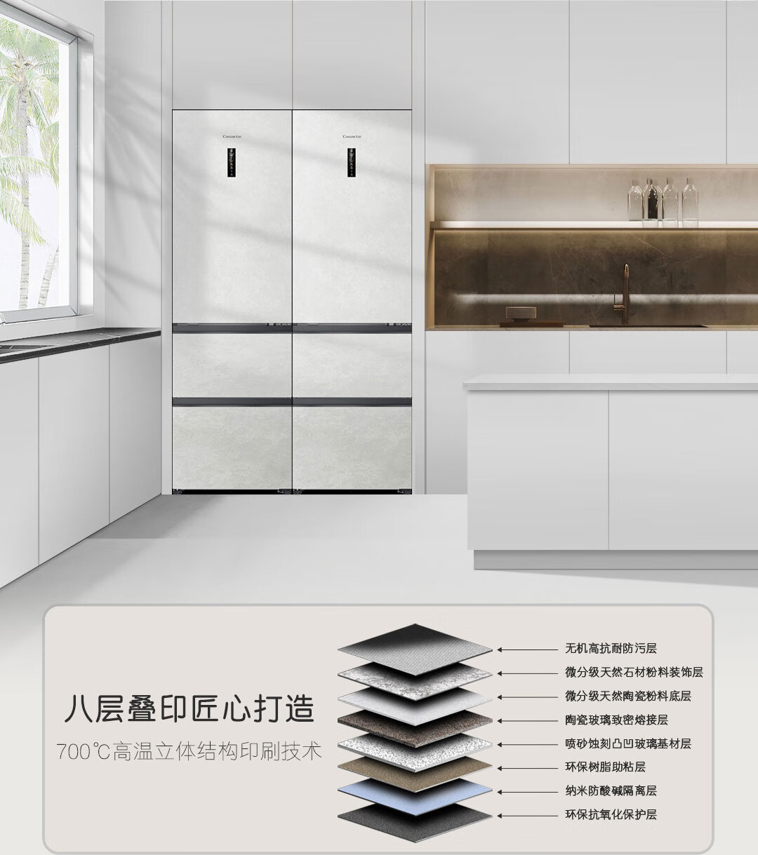 Casarte 卡萨帝星空系列BCD-406WLCD3M4GDU1 风冷三门冰箱406L 【报价