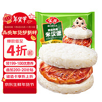 Anjoy 安井 照烧鸡排米汉堡 150g 冷冻鸡肉米饭团 微波炉加热 方便速食早餐