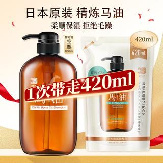 马油无硅油洗发水补水型/清爽型420mL韧发水润光泽
