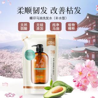 马油无硅油洗发水补水型/清爽型420mL韧发水润光泽