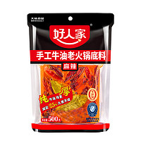 TEWAY FOOD 好人家 手工牛油老火锅底料 麻辣 500g