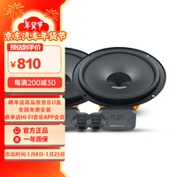 赫兹 HERTZ 汽车音响 DSK165.3 二分频 高音中音低音喇叭升级改装