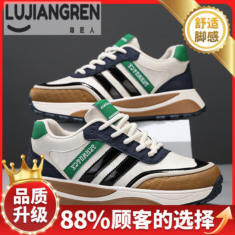 白蓝升级款