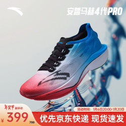 安踏 马赫4PRO 男款跑步鞋 112425584