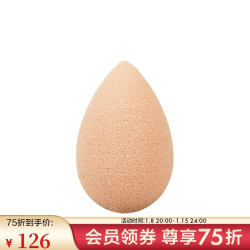beauty blender beautyblender 美妆蛋 化妆海绵 裸色