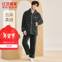 红豆居家 睡衣男女士秋冬保暖牛奶绒开衫翻领可外穿加绒加厚睡衣 男士碳木黑 175/96A
