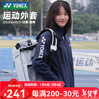 YONEX 尤尼克斯 2024尤尼克斯羽毛球服外套男女秋冬yy运动上衣训练服 女款 250084 藏青色 L