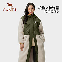 88VIP：CAMEL 骆驼 连帽抓绒衣女拼接长款菱格夹棉加厚羊羔绒外套潮