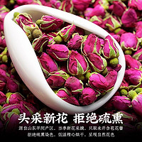 others 其他 平阴玫瑰花干泡茶干花组合柠檬干泡水玫瑰花茶散装玫瑰茶叶新鲜