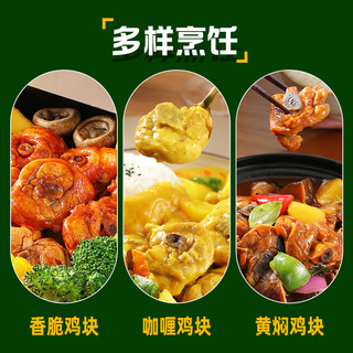 圣农大鸡腿块冷冻生鲜食材500g黄焖鸡块鸡腿肉丁谷饲嫩滑多汁