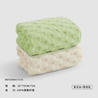 三利A类珊瑚绒毛巾比纯棉全棉吸水不易掉毛家用擦头速干洗澡面巾 【2条装】象牙米+草绿色