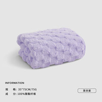 三利A类珊瑚绒毛巾比纯棉全棉吸水不易掉毛家用擦头速干洗澡面巾 薰衣紫