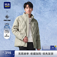 HLA 海澜之家 羽绒服男24新款立领外套男冬季鸭绒上衣