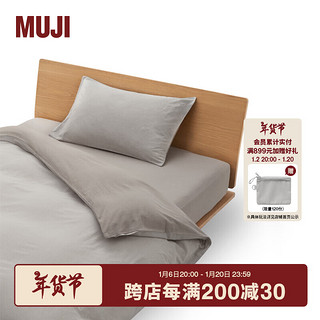 MUJI 無印良品 水洗棉被套床上用品被罩单件被单纯棉全棉四季通用儿童幼儿园尺寸 米色×米色条纹 加大双人用 220