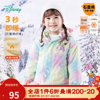 迪士尼宝宝（Disney Baby）童装儿童舒适保暖米奇宝宝外套时尚休闲百搭夹棉外套棉服24年 ZD4DS013渐变黛丝 110