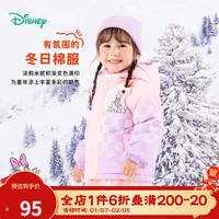 迪士尼宝宝（Disney Baby）童装儿童舒适保暖米奇宝宝外套时尚休闲百搭夹棉外套棉服24年 ZD4DS014渐变棋盘格 140