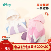 迪士尼宝宝（Disney Baby）童装儿童舒适保暖米奇宝宝外套时尚休闲百搭夹棉外套棉服24年 ZD4DS017糖果紫 110