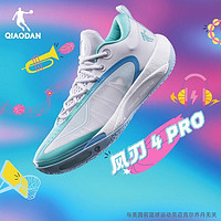 百亿补贴：QIAODAN 乔丹 篮球鞋 风刃4PRO碳板防滑耐磨低帮运动鞋