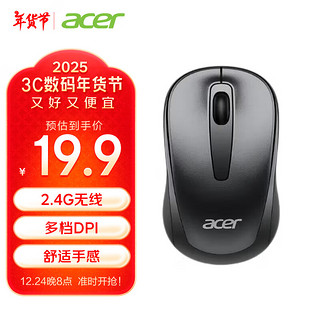 acer 宏碁 M157-BJ 2.4G无线鼠标 1600DPI 黑色