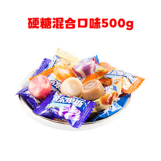 阿尔卑斯 混合口味硬糖500g/袋儿童节糖果零食结婚喜糖