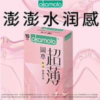冈本 SKIN 粉润玻尿酸安全套 10片