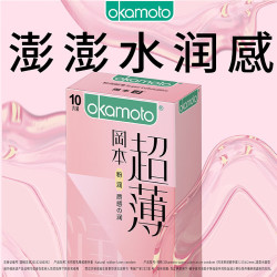 冈本 SKIN 粉润玻尿酸安全套 10片