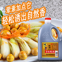 东古 金标蚝油2kg正宗炒菜家用纯正腌肉炒肉片调味品火锅大桶装