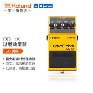 BOSS（服装） BOSS OD-1X 过载单块效果器 电吉他效果处理器 OD-1X 过载