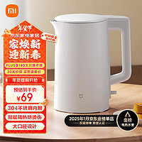 MIJIA 米家 MJDSH05YM 电水壶 1.5L 白色