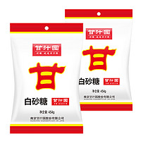 88VIP：甘汁园 白砂糖454g*2袋白糖烘焙面包西点原料细砂糖调料调味品