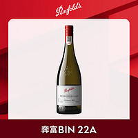 Penfolds 奔富 BIN22A阿德莱德霞多丽白葡萄酒澳洲原瓶进口年货官方正品行货