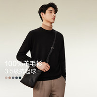 红豆羊毛衫男秋季打底针织纯色羊毛中年休闲百搭毛衣男 S1-墨玉黑 180/104B 【52】【体重160-175】