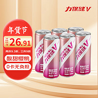 力保健 Vita Power 力保健 维生素气泡饮莓果味330ml*6罐