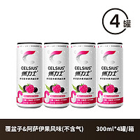 CELSIUS 燃力士 复合营养素风味饮料 青柠黄瓜风味