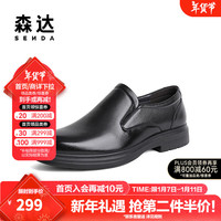 森达正装皮鞋男冬商场同款通勤绅士商务鞋1JY01DM3