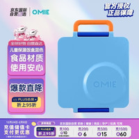 OMIEBOX儿童保温饭盒宝宝餐盒饭盒 便携防漏便当盒手提餐具 蓝色 天蓝色饭盒（不含叉勺）