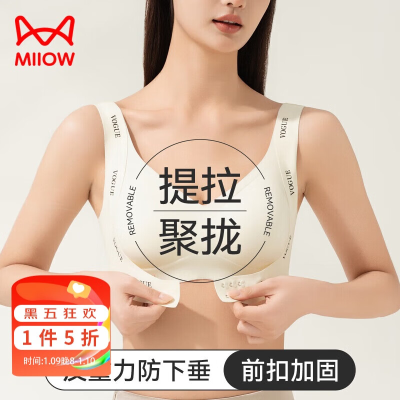 香槟白