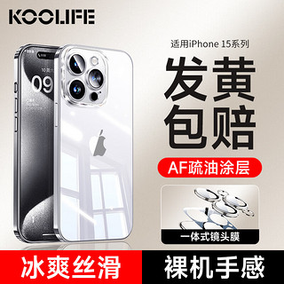 KOOLIFE 红米K40Pro+手机壳素皮镜头全包小Redmi K40Pro+保护套防摔抗震5g 金属镜头保护圈 por薄高档软壳-黑