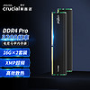 Crucial 英睿达 铂胜系列 C9BLH DDR4 3600MHz 台式机内存 马甲条 黑色 32GB 16GBx2