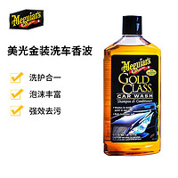 Meguiar's 美光 G7164 洗车液 1.89L