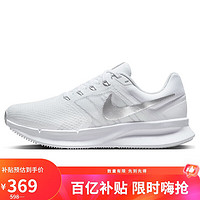 移动端、京东百亿补贴：NIKE 耐克 跑步鞋女缓震透气RUN SWIFT 3春夏运动鞋DR2698-101白35.5