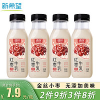 新希望遇鲜鲜果奶红枣牛奶255mL*4瓶纯净天然