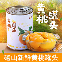 满意包糖水水果罐头黄桃罐头425克/罐*1罐方便即食食品