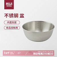 MUJI 无印良品（MUJI）不锈钢 盆/XL 加大洗菜盆沥水和面盆揉面盆沙拉拌菜调料盆淘米盆 XL/约直径28cm×高11.5cm