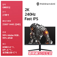 nubia 努比亚 GM001J 无线投屏版 27英寸 MiniLED背光 FreeSync 显示器（3840×2160、160Hz、99% sRGB/99% DCI-P3/99% Adobe RGB、HDR1000、Type-C 90W）