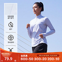 DECATHLON 迪卡侬 速干上衣女秋跑步长袖瑜伽服宽松训练健身服运动T恤RUNW 湖水蓝 36/XS