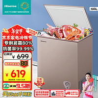 Hisense 海信 BD/BC-100NUD 冰柜 100L