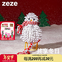 zeze 圣诞雪人绳结逗猫棒宠物自嗨猫咪解闷玩具小型犬狗狗耐咬用品 宠物绳结玩具(猫犬通用)