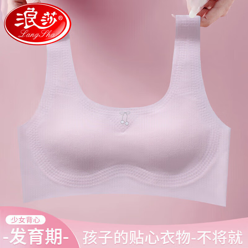 粉色