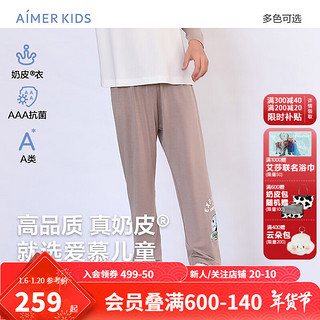 Aimer 爱慕 儿童（AIMER KIDS）薄款男女童3A抑菌套头长袖睡衣睡裤甜美可爱印花莫代尔奶皮衣 男裤-森林AK242E261 90